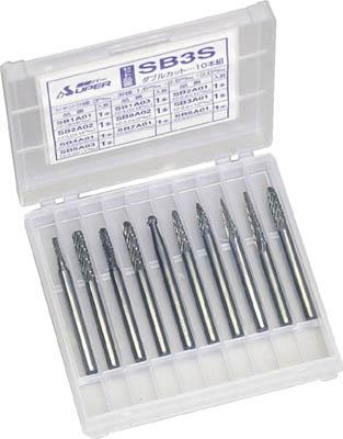 スーパー 超硬バーシャンク径3ミリ（10本組セット）ダブルカット【SB3S】(研削研磨用品・超硬バー)【送料無料】
