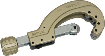 スーパー ベアリング装備パイプカッター（アクション機構付）【TCB502】(水道・空調配管用工具・チューブカッター)(代引不可)【送料無料】