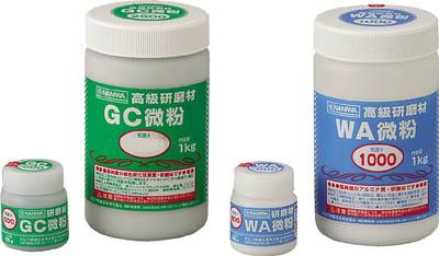 ナニワ 研磨材 ＷＡ微粉1ｋｇ ＃1000【RD-1109】(研削研磨用品・みがき剤)【送料無料】