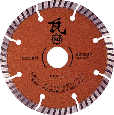 三京 スリーカッター瓦 105Ｘ20．0【SSS4K】(切断用品・ダイヤモンドカッター)【送料無料】 7,173円