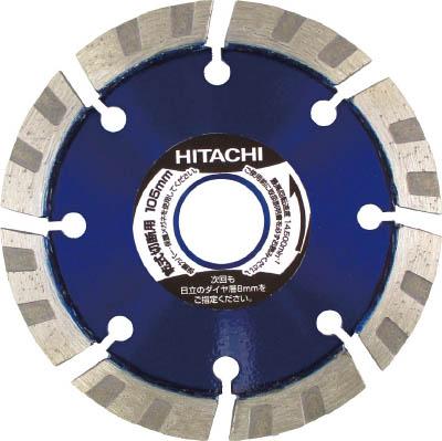 日立 ダイヤモンドカッタ 180mmX25.4 (Mr.レーザー) 8X 329067【送料無料】