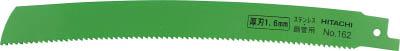 日立 CR17Y用セーバソーブレード NO.171 140L 8山 5枚入リ 330134【送料無料】