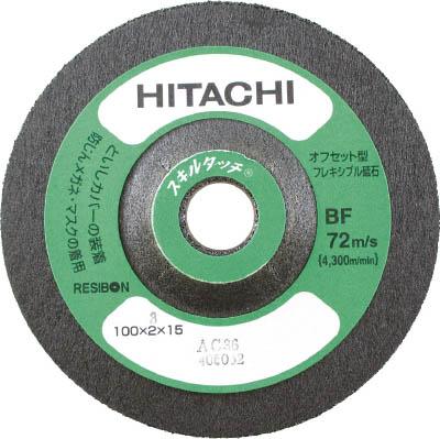 日立 スキルタッチ 100X2X15mm AC60 20枚入リ 939662【送料無料】