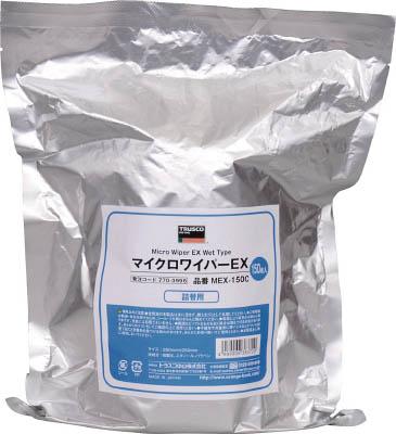 TRUSCO マイクロワイパーEX 詰メ替エ用 150枚入 MEX150C【送料無料】