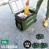 【バッテリー2個プレゼント】 合計3個付き コードレス冷温庫 25L 25リットル HiKOKI ハイコーキ 工機ホールディングス 冷温庫 キャンプ UL18DBA(WMGZ) グリーン 冷蔵 冷凍【送料無料】