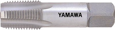 ヤマワ ＨＳＳ管用タップＰＦ型【PF2-3/8】(ねじ切り工具・管用タップ)【送料無料】の通販は