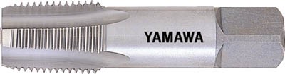 ヤマワ ＨＳＳ管用タップＰＴ型【PT2-3/4】(ねじ切り工具・管用タップ)【送料無料】の通販は