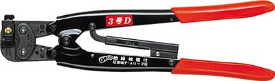 泉 手動片手式圧着工具絶縁端子用【3GO-D】(電設工具・圧着工具)【送料無料】