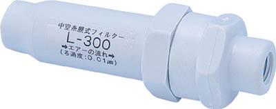 前田シェル エクセル・インライン用フィルター標準品【L-300】(空圧・油圧機器・エアユニット)【送料無料】の通販は