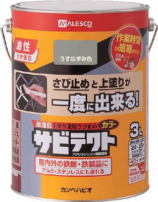 ＡＬＥＳＣＯ サビテクト ３Ｌ うすねずみ色 1090173【貨物輸送無料】