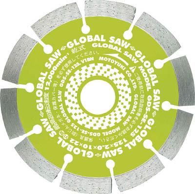 モトユキ グローバルソー コンクリート用 GDSSE150【送料無料】