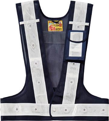 緑十字 多機能ＬＥＤ安全ベスト 紺／赤発光／白反射 フリーサイズ メッシュ生地 238096【送料無料】の通販は 9,890円