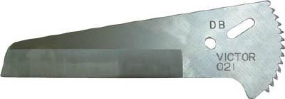 ビクター ダクトカッター 替刃 VD021