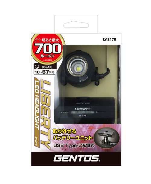 GENTOS 充電式 LED ヘッドライト 700ルーメン LIBERTY バッテリー