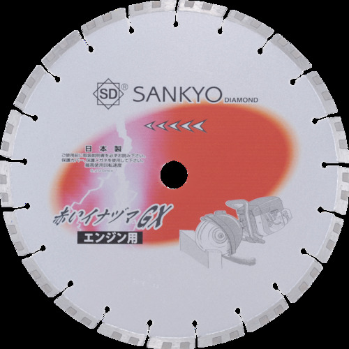 三京 赤いイナヅマGX 307×2.8×25.4 コンクリート・石材向け LCGX123【送料無料】