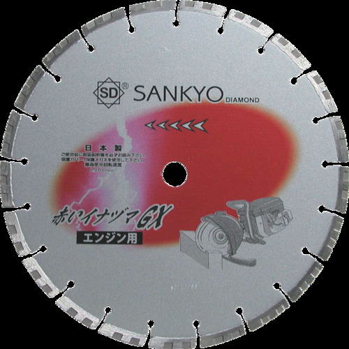 三京 赤いイナヅマGX 307×2.8×30.5 コンクリート・石材向け LCGX122【送料無料】