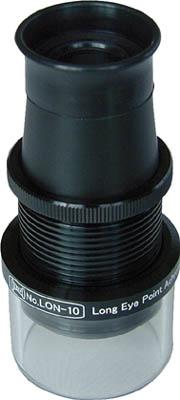 リーフ ロングアイポイント アクロマティック ルーペ 7ｘ【LON-07】(光学・精密測定機器・ルーペ)【送料無料】