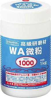 ナニワ 研磨材 ＷＡ粗粒1ｋｇ ＃60【RC-1109】(研削研磨用品・みがき剤)【送料無料】