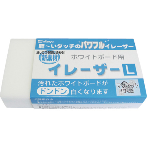 ミツヤ ホワイトボード用イレーザー大 M27430 WE01