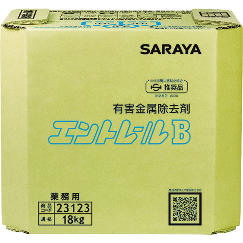 単品18個セット びっくらサンリオかまって 株式会社バンダイライフ事業