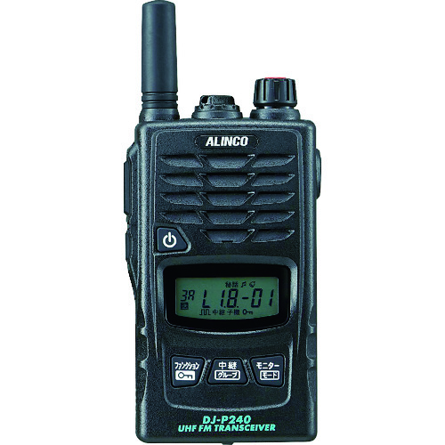 アルインコ 防水型特定小電力トランシーバー DJP240S【送料無料】