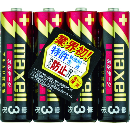 マクセル アルカリ乾電池 単3(4個入りパック) LR6T4P