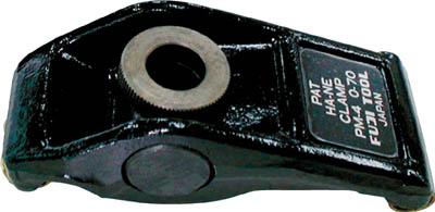 フジ ハネクランプ本体 Ｍ12用【PM-3B】(ツーリング・治工具・クランプ（工作機械用）)【送料無料】の通販は 8,900円