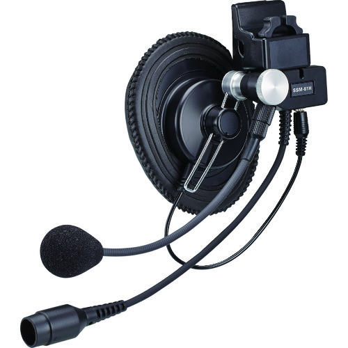 スタンダード ヘルメット取付式ヘッドセット SSM61H【送料無料】