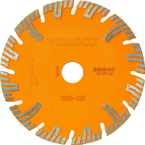 TRUSCO トラスコ ダイヤモンドカッタープロテクトセグメント 150X2.2TX22 TDHS150【送料無料】
