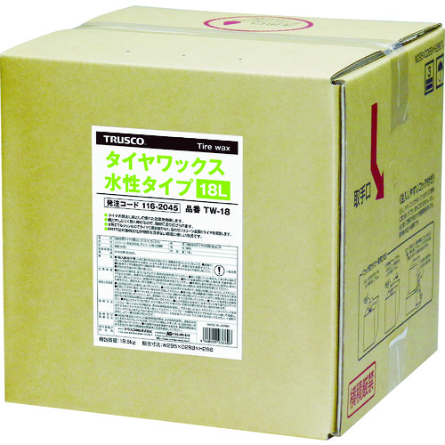 TRUSCO トラスコ タイヤワックス 18L 水性タイプ TW18【送料無料】の通販は