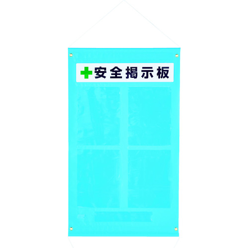 TRUSCO トラスコ ターポリン掲示板 A4タテ型ポケット4個付 980X570 青 TPKA44T【送料無料】の通販は 6,910円