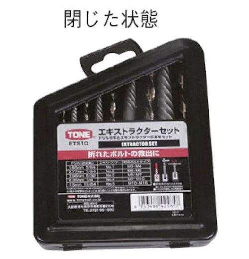 TONE トネ タップ&ダイスセット TDS400 ねじ切り工具 切削工具 ねじ山修正工具 工具【送料無料】