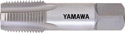 ヤマワ ショート管用タップ短ねじ形【S-PT-1/2】(ねじ切り工具・管用タップ)【送料無料】