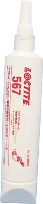 ロックタイト 配管シール剤 567 250ｍｌ ステン用【567-250】(接着剤・補修剤・配管用シール剤)【送料無料】