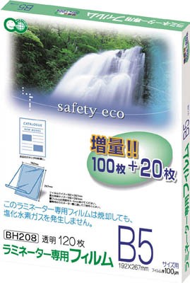 アスカ ラミネーター専用フィルム120枚 Ｂ5サイズ用【BH-208】(ＯＡ・事務用品・ラミネーター)の通販は