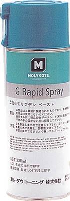 モリコート ペースト Ｇラビットスプレー 330ｍｌ【GRS-330】(化学製品・焼付防止潤滑剤)【送料無料】の通販は