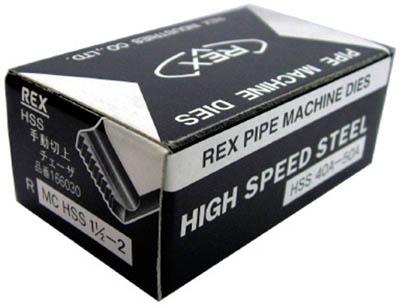 ＲＥＸ 手動切上チェザー ＭＣＨＳＳ40Ａ−50Ａ【MCHSS40A-50A】(水道・空調配管用工具・ねじ切り機)【送料無料】