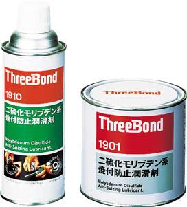 スリーボンド 焼付防止潤滑剤 420ｍｌ 二硫化モリブデン系 スプレー【TB1910】(化学製品・焼付防止潤滑剤)【送料無料】