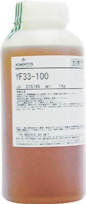 モメンティブ 耐熱用シリコーンオイル【YF-33-100-1】(化学製品・離型剤)【送料無料】