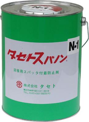タセト スパノン Ｎ−1 4ＫＧ【SN1-4】(化学製品・スパッタ付着防止剤)【送料無料】