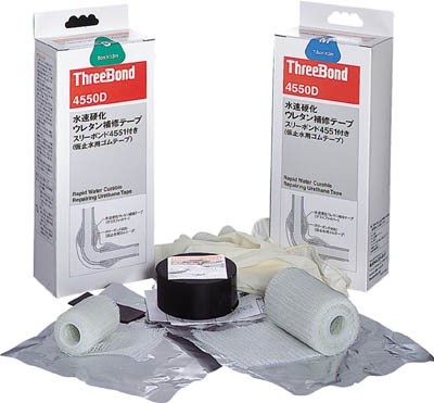 スリーボンド 水速硬化ウレタン補修テープ ＴＢ4550ＤＳ 5．0×150【TB4550DS】(接着剤・補修剤・水中用補修剤)【送料無料】の通販は