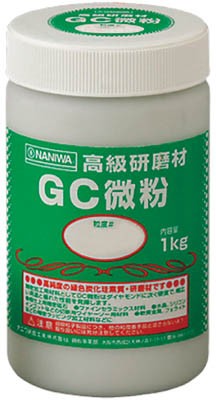 ナニワ 研磨材 GC微粉1kg #1000【RD-3109】(研削研磨用品・みがき剤)【送料無料】