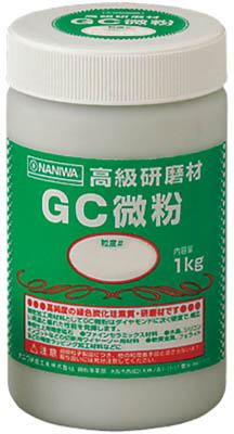 ナニワ 研磨材 ＧＣ微粉1ｋｇ ＃2000【RD-3112】(研削研磨用品・みがき剤)【送料無料】