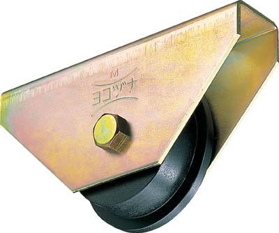 ヨコヅナ 鉄重量戸車110 トロ【JHM-1107】(建築金物・工場用間仕切り・戸車)【送料無料】