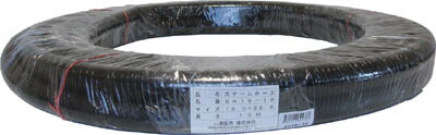 ハッコウ スチームホース 12φ 10ｍ【SH12-10】(ホース・散水用品・ゴムホース)【送料無料】