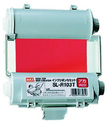 セーレン 彩dex ポンジクロス610mm×20m L583-208-HS31 1本