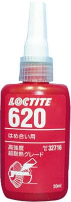 ロックタイト はめ合い固定剤 620 50ｍｌ【620-50】(接着剤・補修剤・ねじゆるみ止め剤)【送料無料】 5,438円