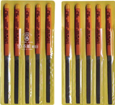 ツボサン 組ヤスリ 10本組 平 細目【HI010-03】(研削研磨用品・ヤスリ)【送料無料】