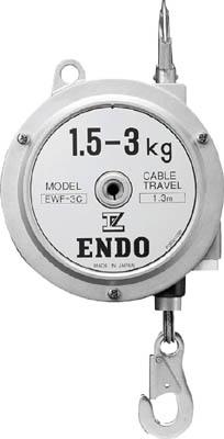 ＥＮＤＯ スプリングバランサー ＥＷＦ−7Ｃ【EWF-7C】(電動工具・油圧工具・ツールバランサー)【送料無料】