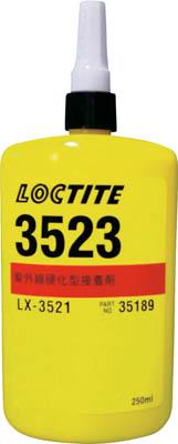 ロックタイト 紫外線硬化接着剤 3523（ＬＸ−3521） 250ｍｌ【3523-250】(接着剤・補修剤・ＵＶ硬化型接着剤)【送料無料】